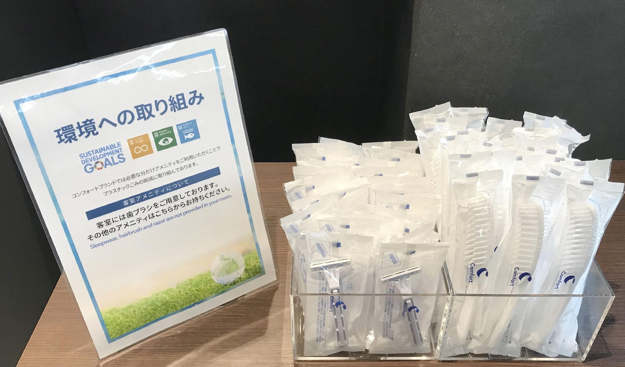Comfort Hotel Hachinohe Eksteriør billede