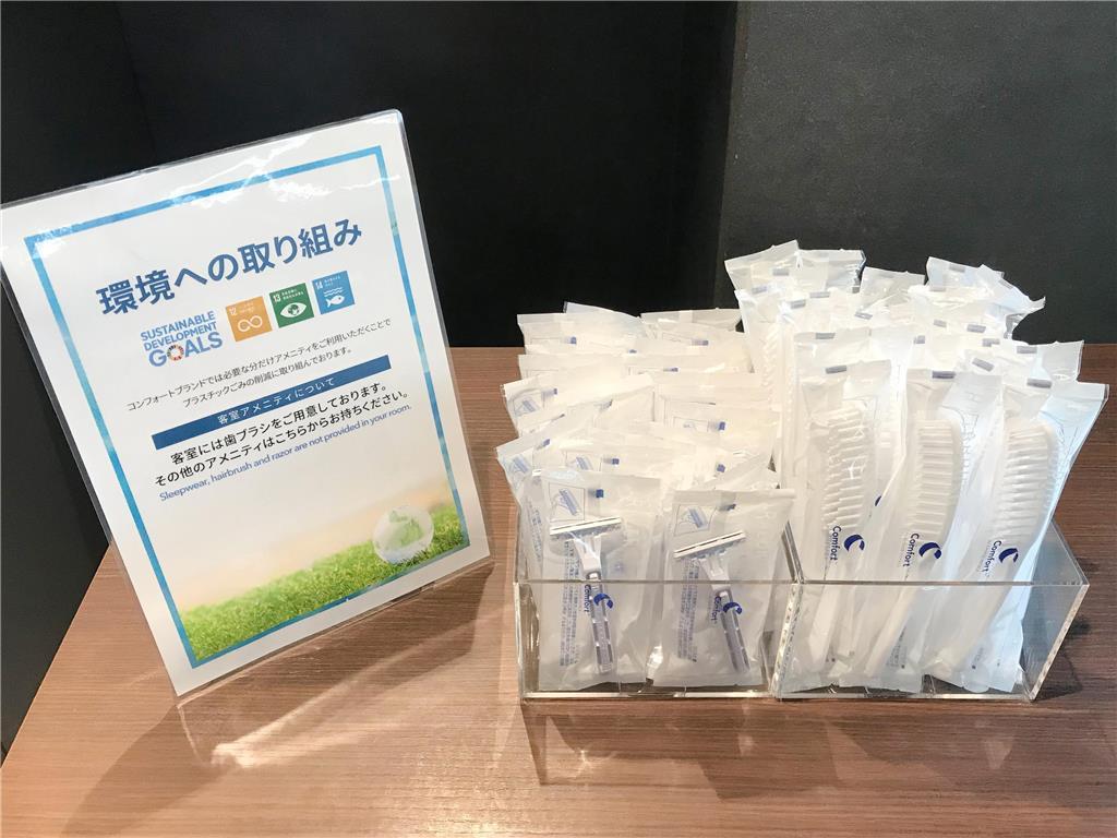 Comfort Hotel Hachinohe Faciliteter billede