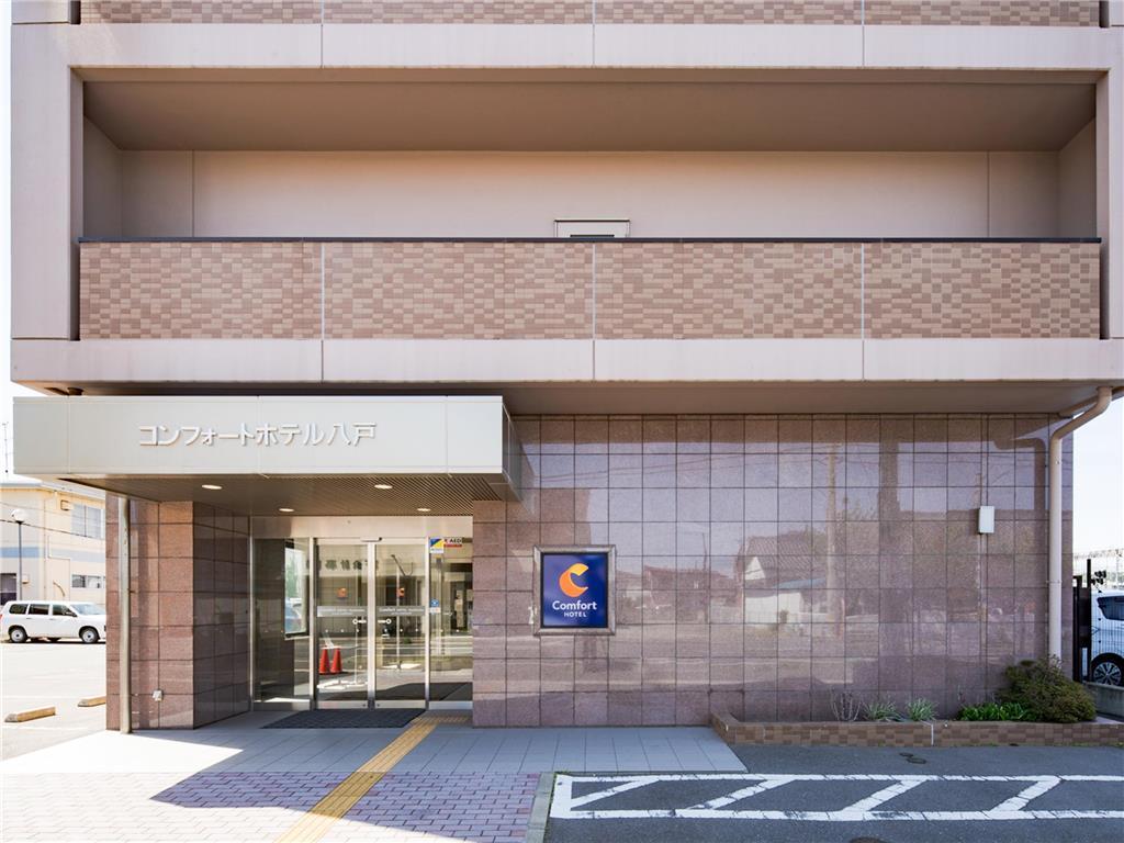 Comfort Hotel Hachinohe Eksteriør billede